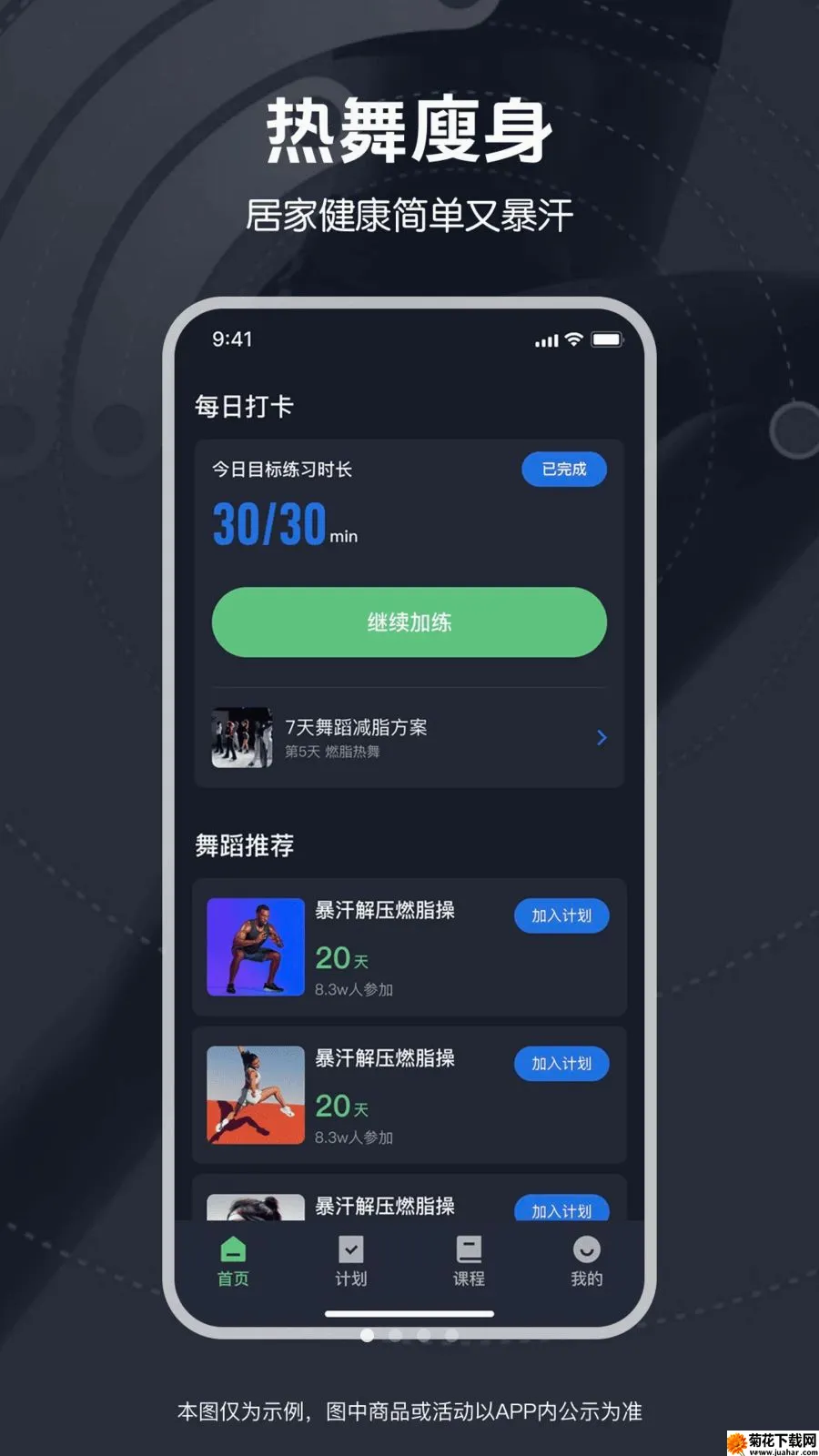 ��ѱ����赸(�赸���ʷ���)v1.0.0 ��׿��