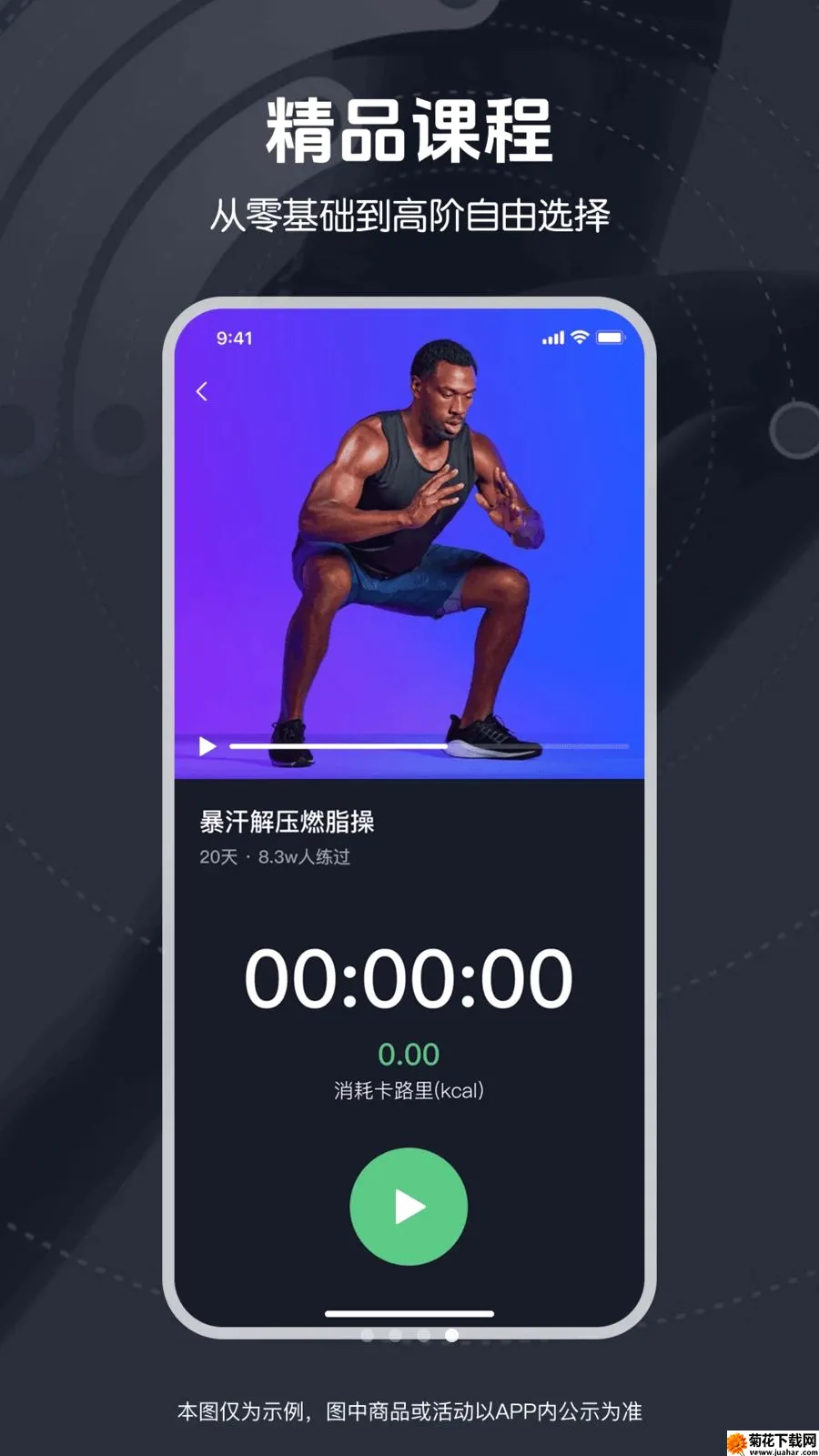 ��ѱ����赸(�赸���ʷ���)v1.0.0 ��׿��
