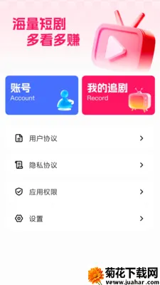 ������Ѷ̾簲׿���ֻ���v4.5.0 ��׿��