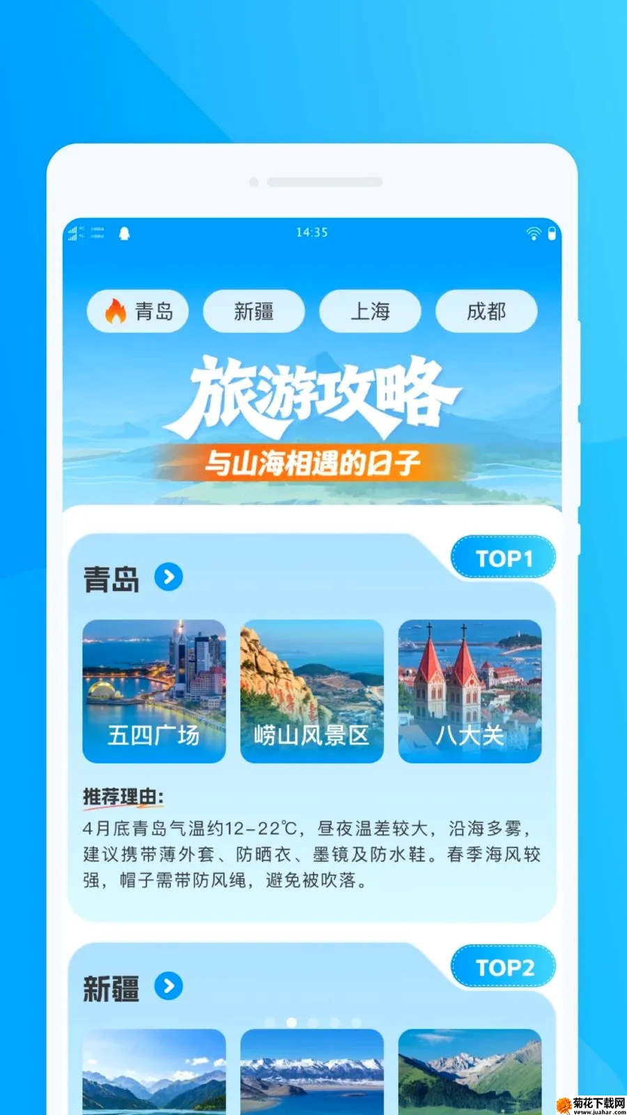 ���ΰ˷�����2026�ٷ����°汾v1.0.0 �ٷ�����