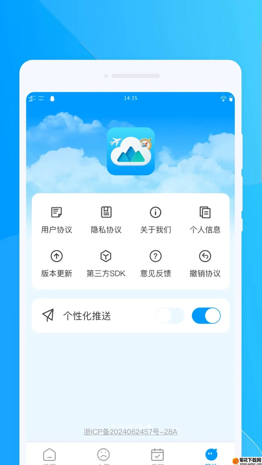 ���ΰ˷�����2026�ٷ����°汾v1.0.0 �ٷ�����