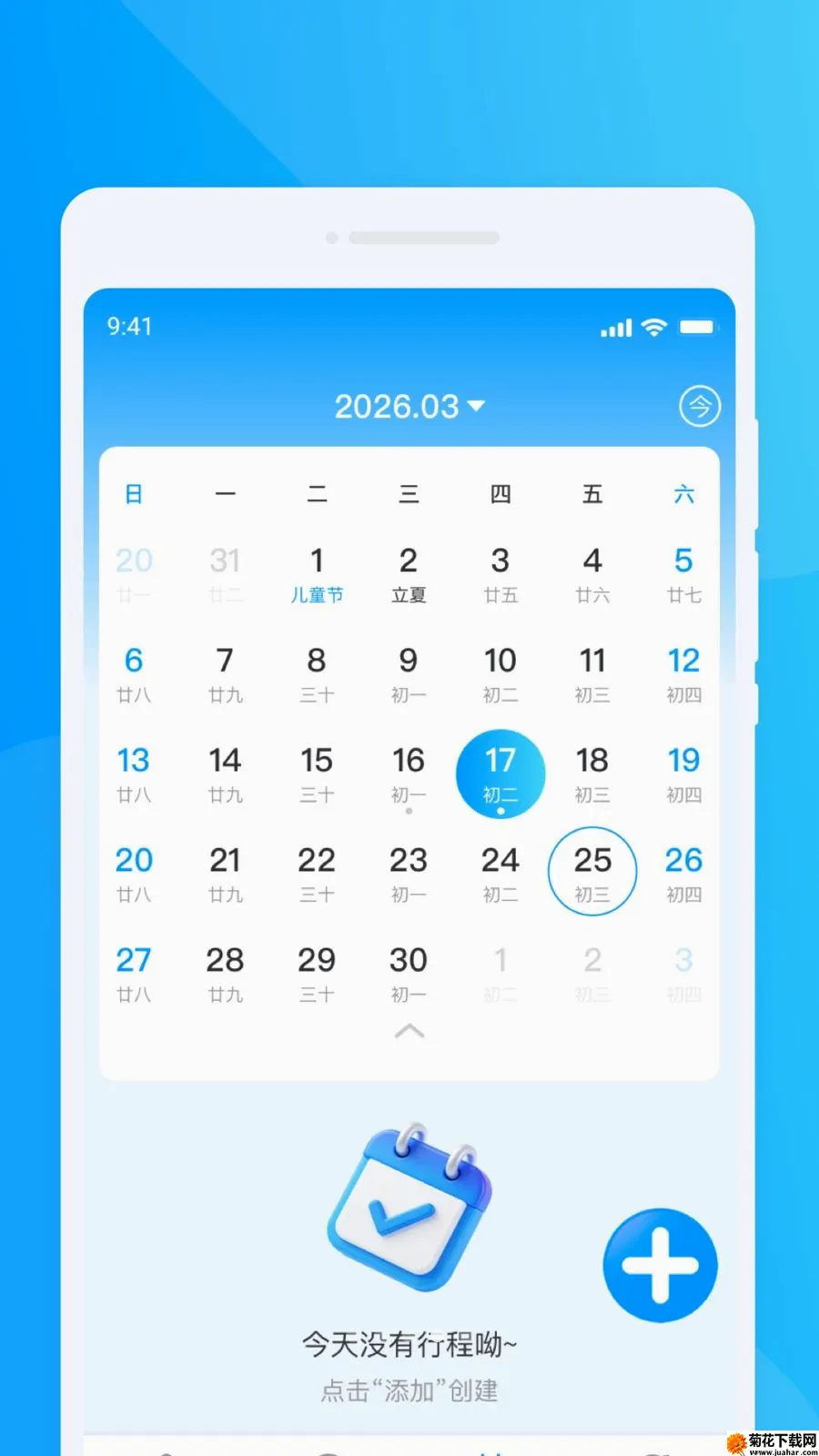 ���ΰ˷�����2026�ٷ����°汾v1.0.0 �ٷ�����