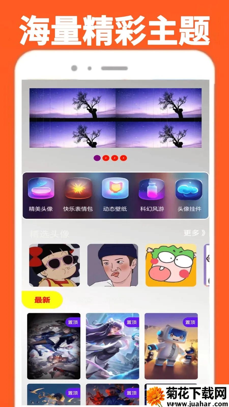 ���α�������(��ֽͷ��Ӧ��)v0.0.1 ��Ѱ�