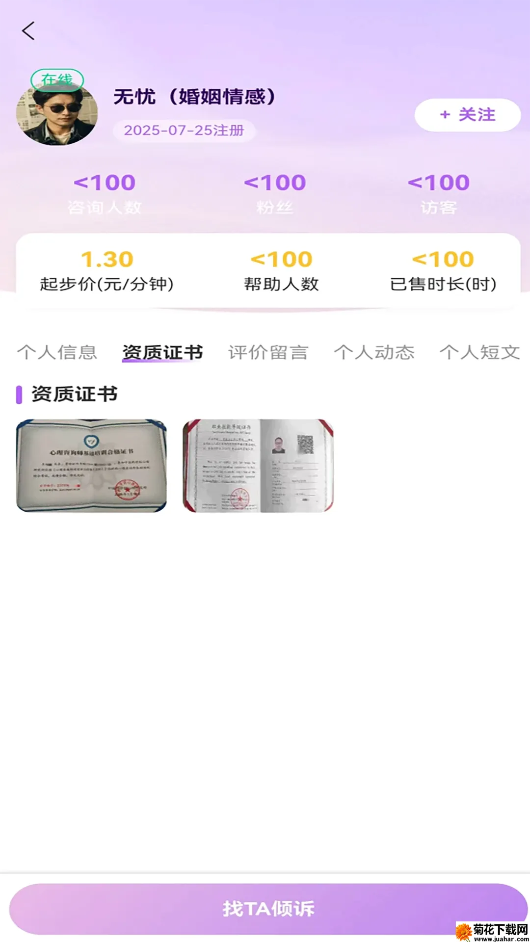 ɭ�����������ֻ���v1.32 �ٷ�����