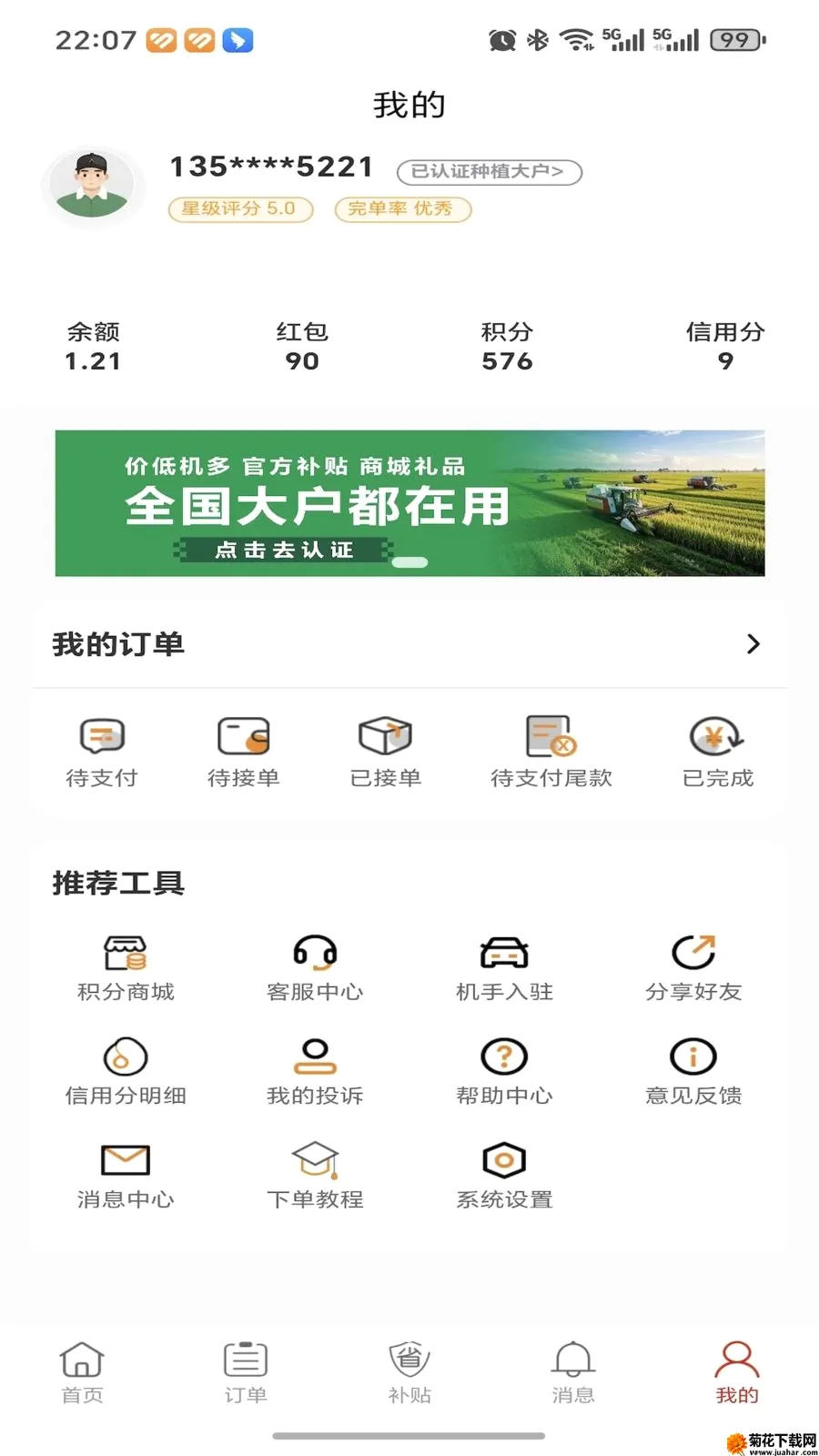 �ȸ��ũ����(�ո���ҳ�ƽ̨)v1.0.0 ��׿��