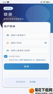 ����ͨѶ2026�ٷ�����v3.9.9 ��׿��