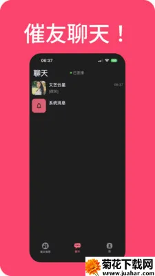 ��������������ֻ���v1.0.311 �ٷ�����