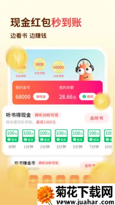 ��Ϻ����2026���°汾v1.0.3 ��Ѱ�