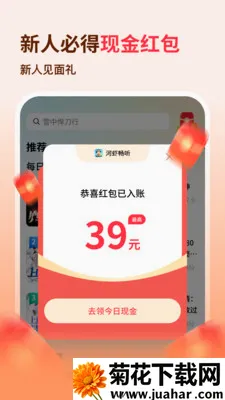 ��Ϻ����2026���°汾v1.0.3 ��Ѱ�