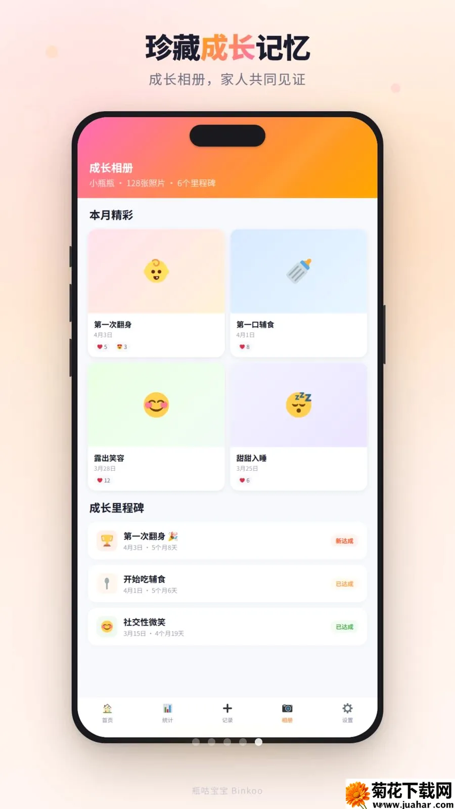 ƿ������(����������¼)v1.4.0 ��Ѱ�