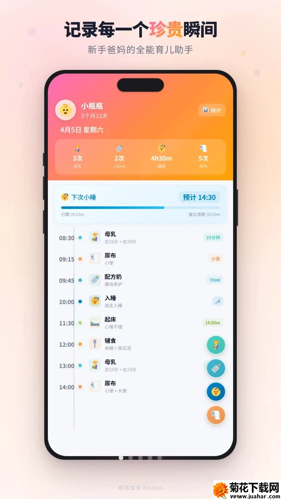 ƿ������(����������¼)v1.4.0 ��Ѱ�