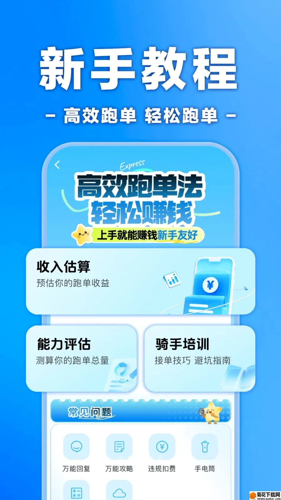 �����ڰ���ʿ����(��ʿ�ӵ�ƽ̨)v1.0.0 ��Ѱ�