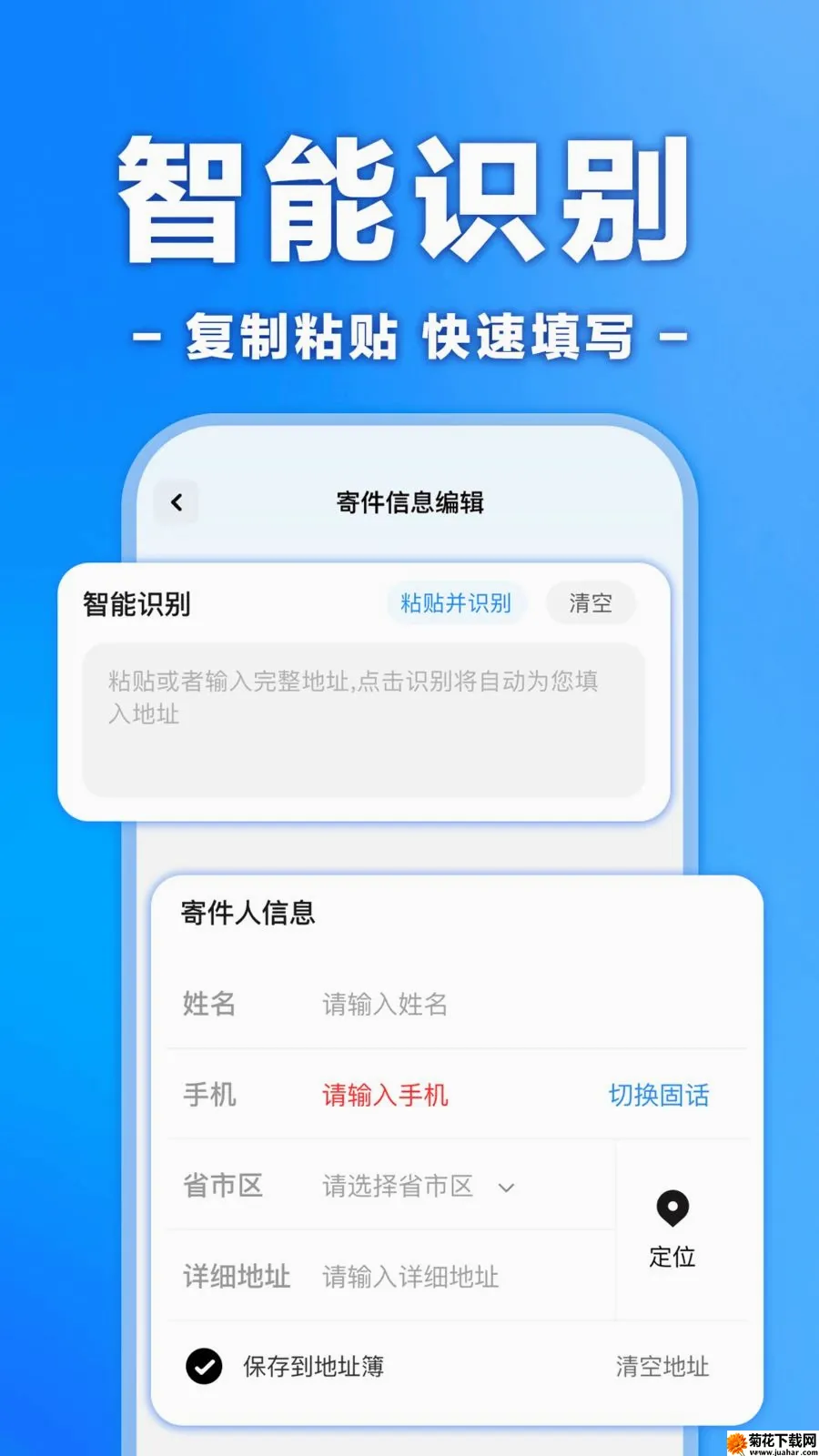 �����ڰ���ʿ����(��ʿ�ӵ�ƽ̨)v1.0.0 ��Ѱ�