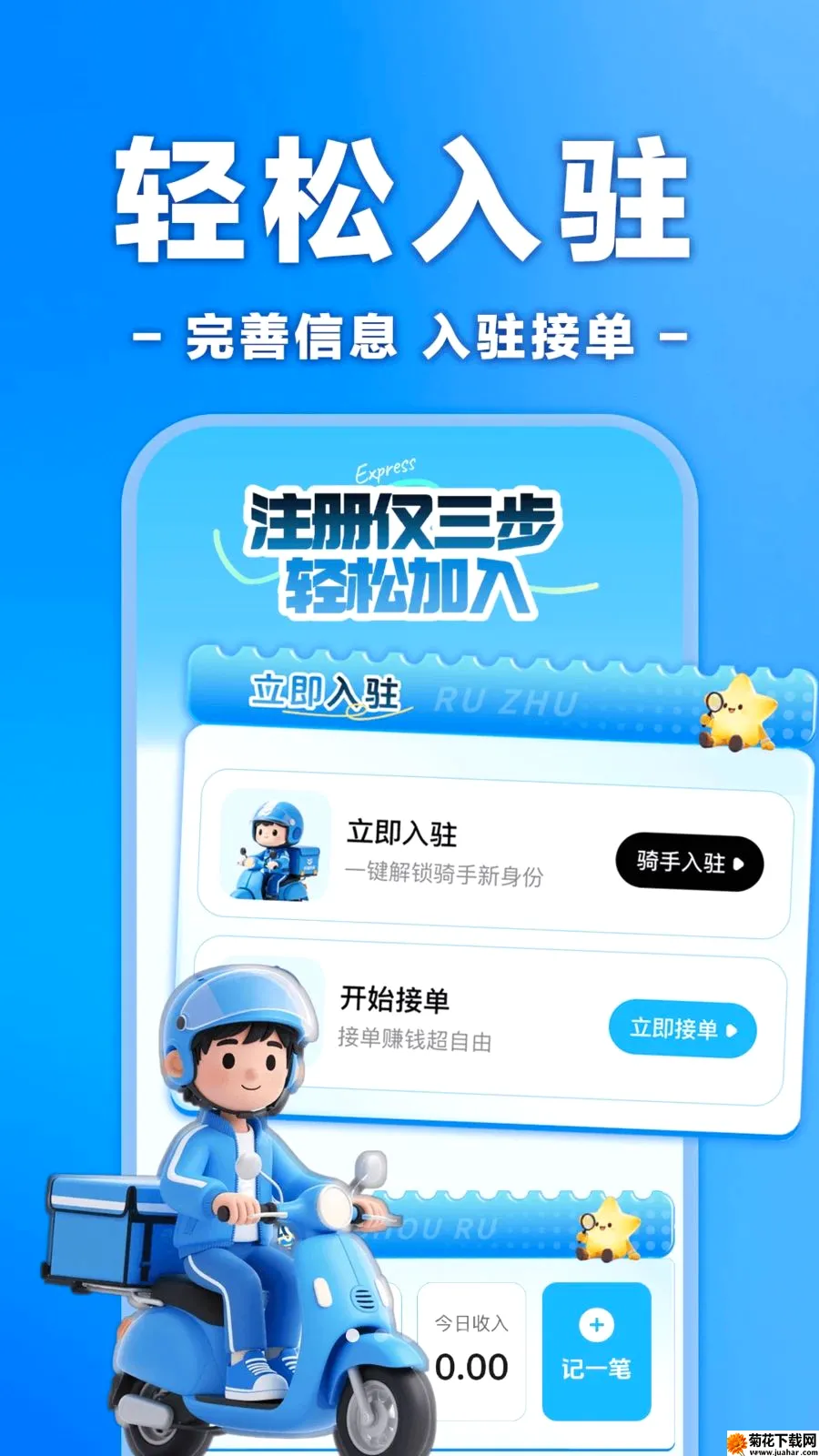 �����ڰ���ʿ����(��ʿ�ӵ�ƽ̨)v1.0.0 ��Ѱ�