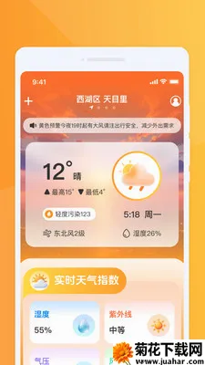�ƶ������ٱ�2026�ٷ����°汾v1.0.0 �ٷ�����
