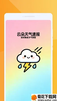 �ƶ������ٱ�2026�ٷ����°汾v1.0.0 �ٷ�����