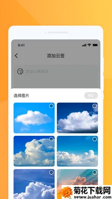 �ƶ������ٱ�2026�ٷ����°汾v1.0.0 �ٷ�����