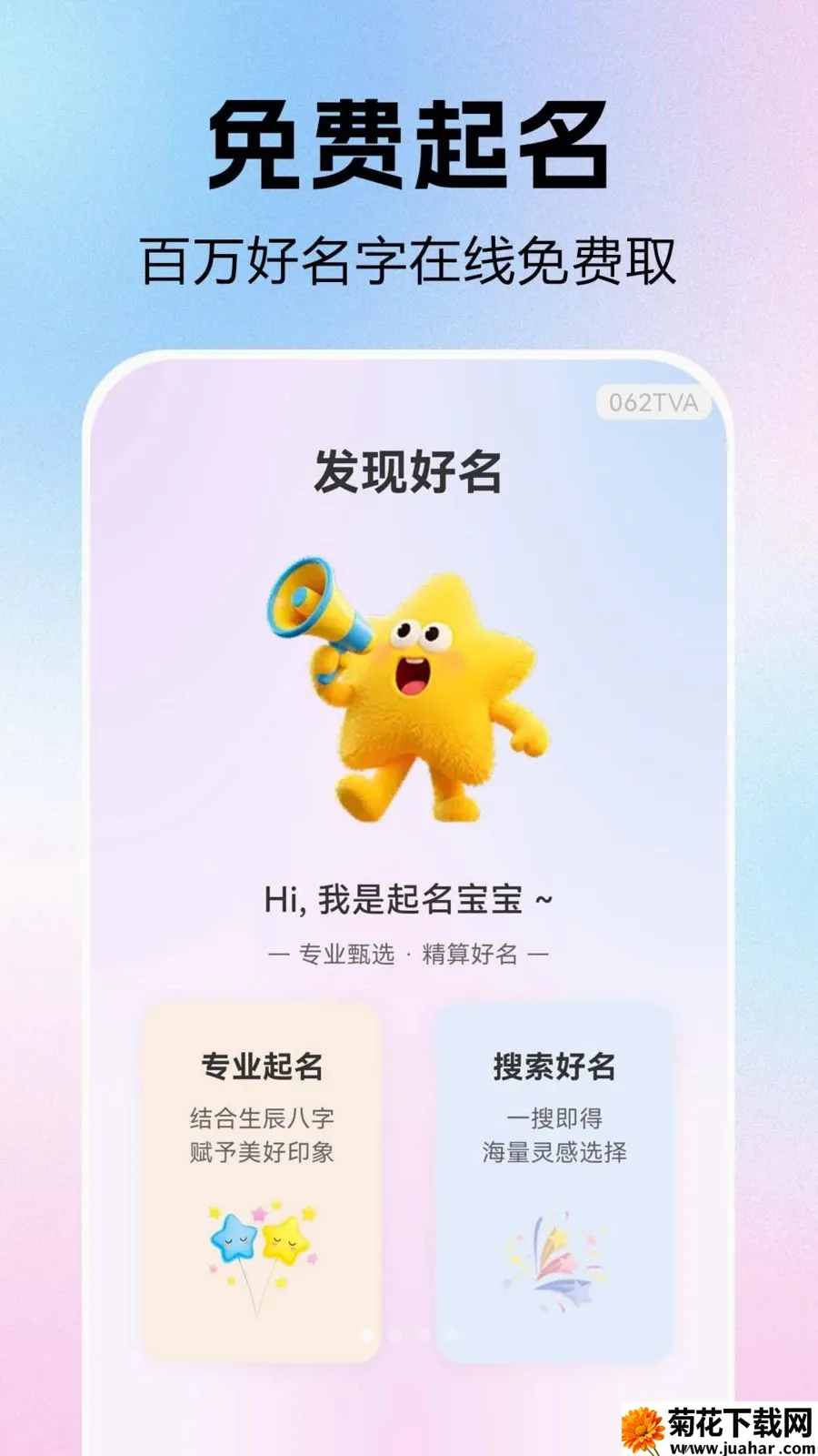 ����ȡ��������(��������������)v1.0.0.1 �ٷ�����