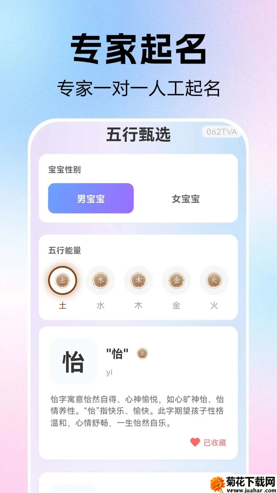 ����ȡ��������(��������������)v1.0.0.1 �ٷ�����