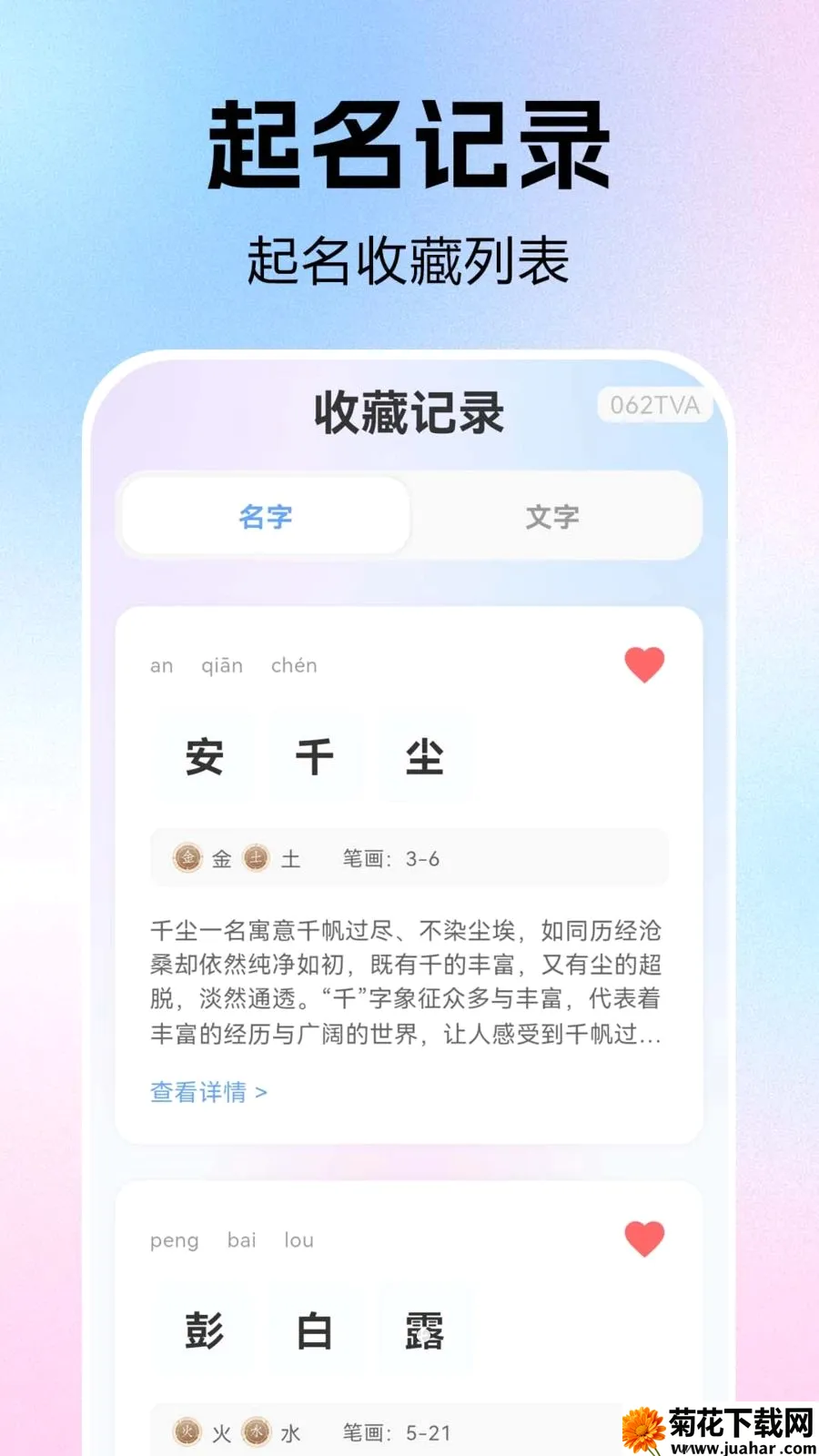 ����ȡ��������(��������������)v1.0.0.1 �ٷ�����