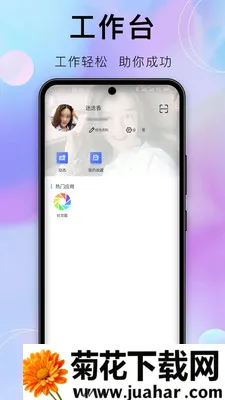 �����������ֻ���v1.9.1 �ֻ���