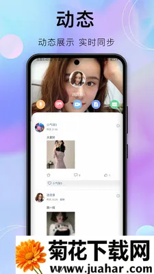 �����������ֻ���v1.9.1 �ֻ���