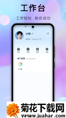 �����������ֻ���v1.9.1 �ֻ���