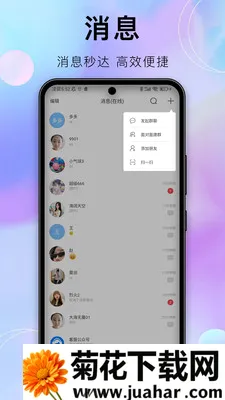 �����������ֻ���v1.9.1 �ֻ���