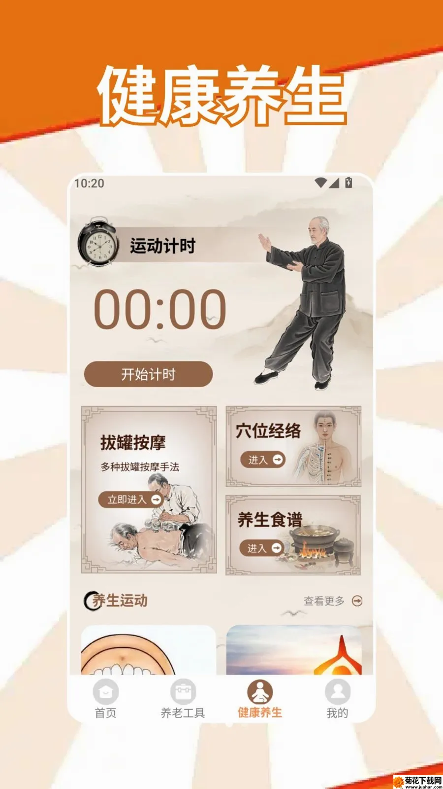 �S�S����2026�ٷ����°汾v1.2 ��Ѱ�