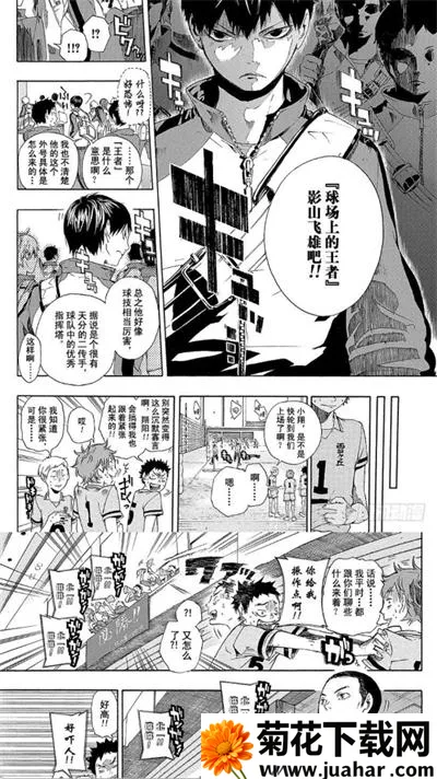 帝凡阁漫画(漫画阅读平台) 帝凡阁漫画(漫画阅读平台)