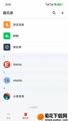 ��Э����(������ƽ̨)v1.0.7 �ֻ���