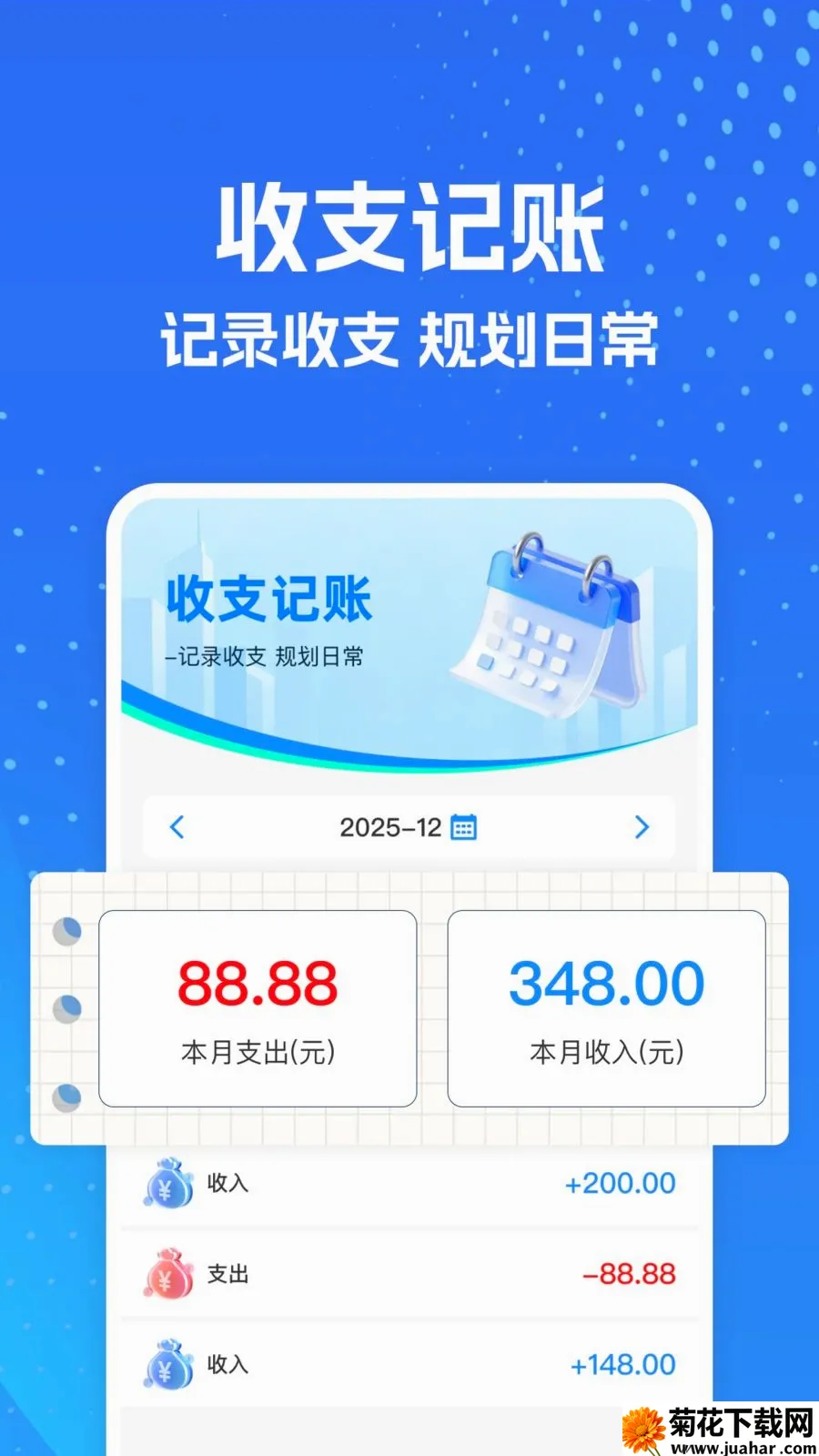 ���⳵ʵʱ����ư�׿���ֻ���v1.0.0 ��Ѱ�