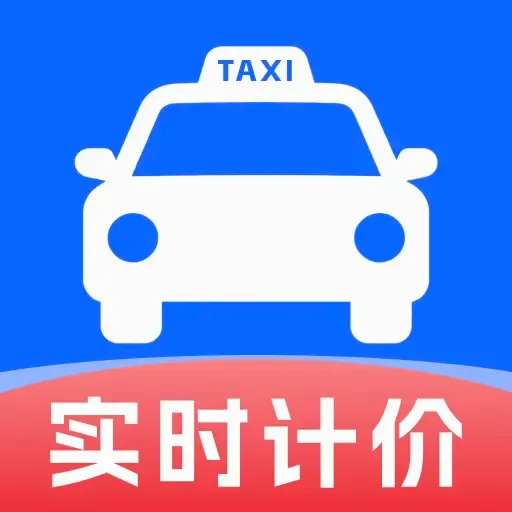���⳵ʵʱ����ư�׿���ֻ���v1.0.0 ��Ѱ�