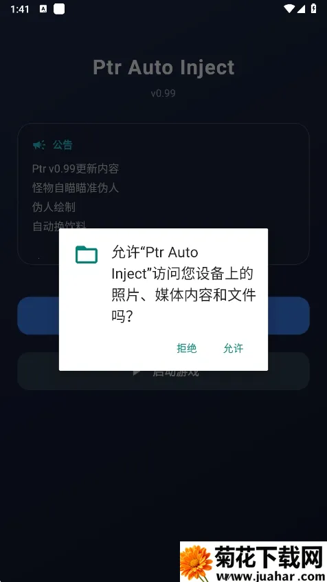 超自然ptr辅助(超自然游戏辅助) 超自然ptr辅助(超自然游戏辅助)