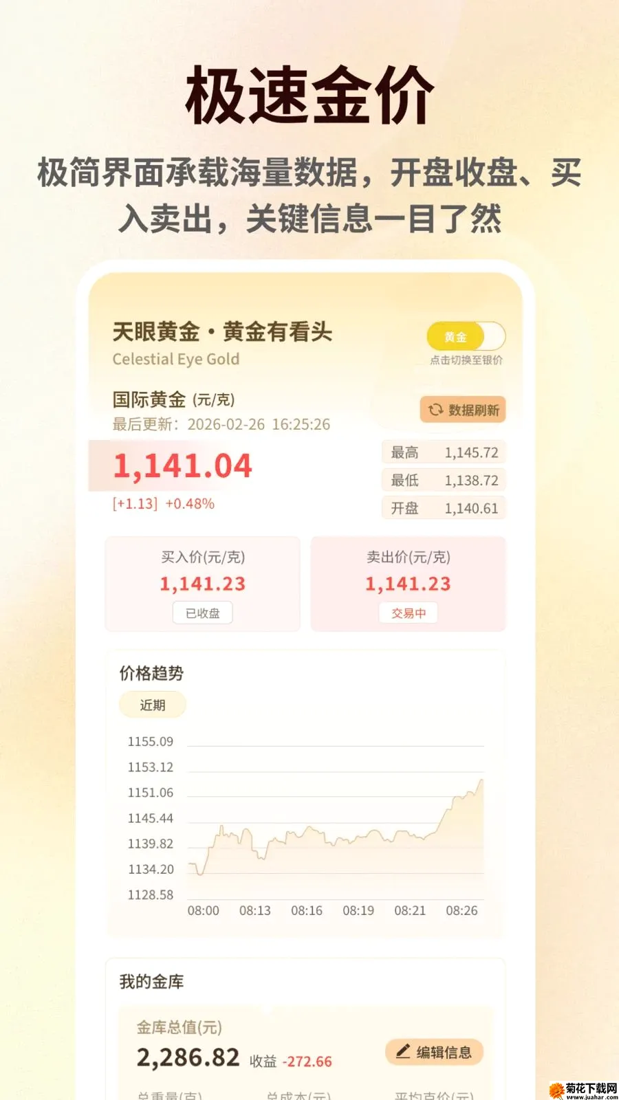 ���۽�����������ֻ���v1.0.6 ��Ѱ�