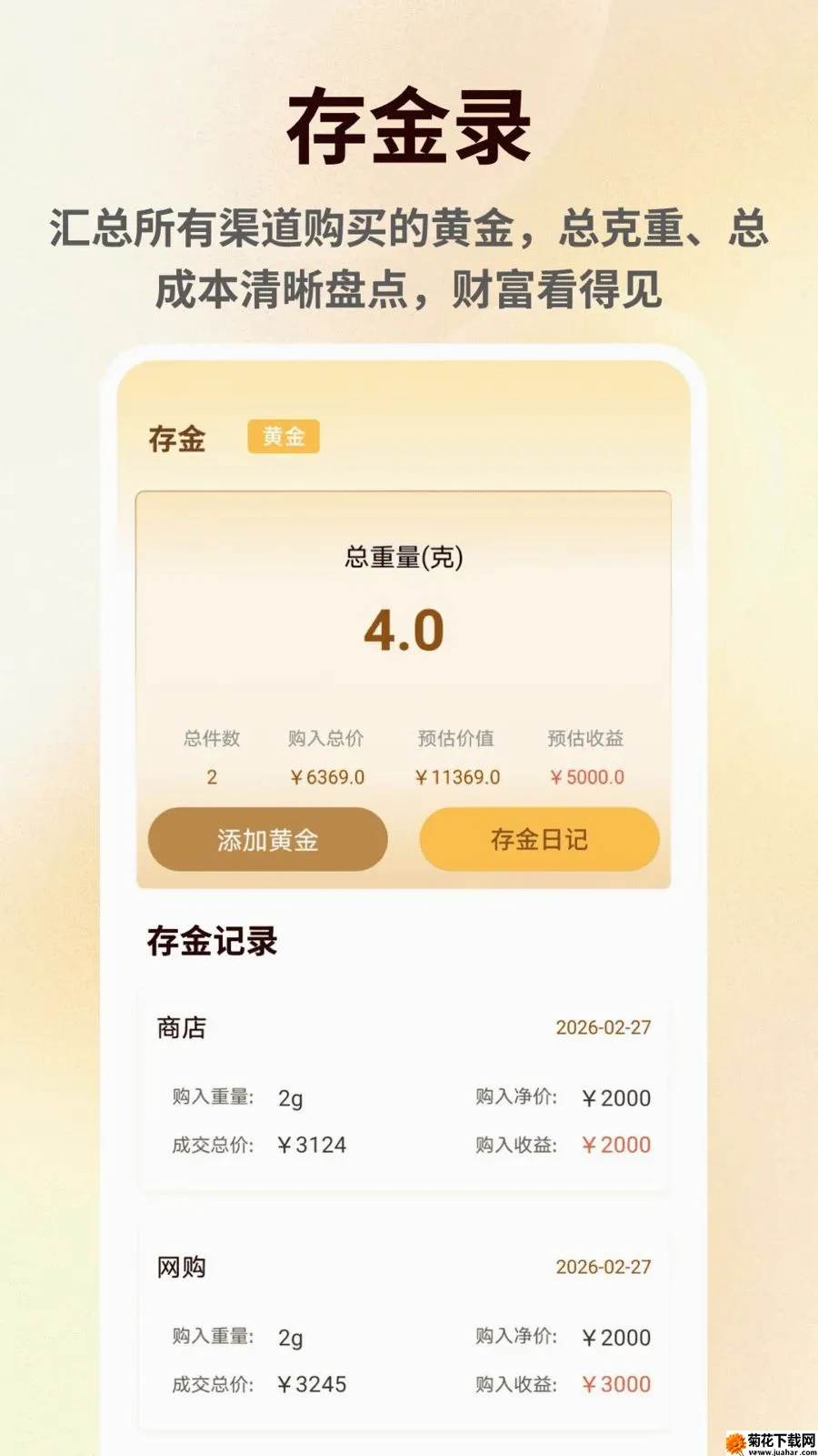 ���۽�����������ֻ���v1.0.6 ��Ѱ�