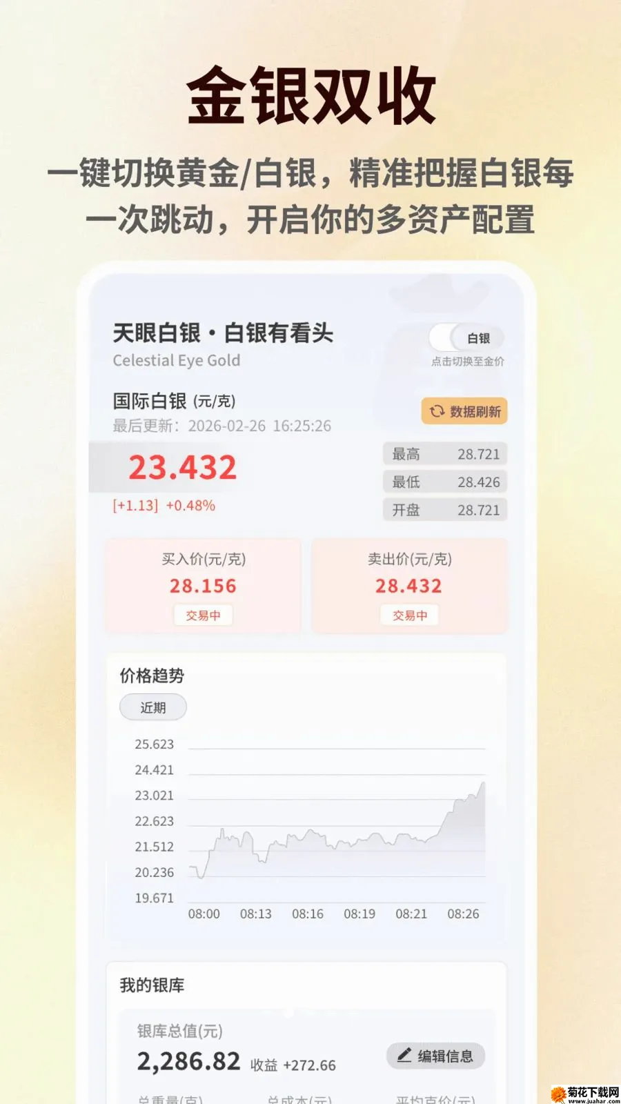 ���۽�����������ֻ���v1.0.6 ��Ѱ�