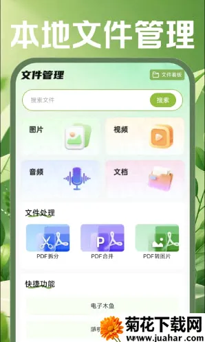 �ֻ������ʼ�(�ƶ��칫����)