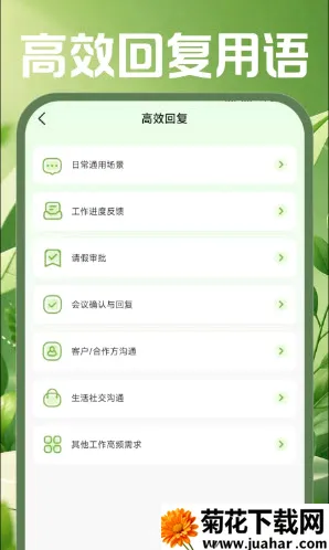 �ֻ������ʼ�(�ƶ��칫����)
