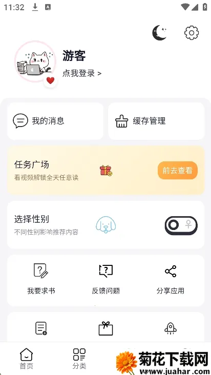 漫Boo漫画(漫画资源软件) 漫Boo漫画(漫画资源软件)