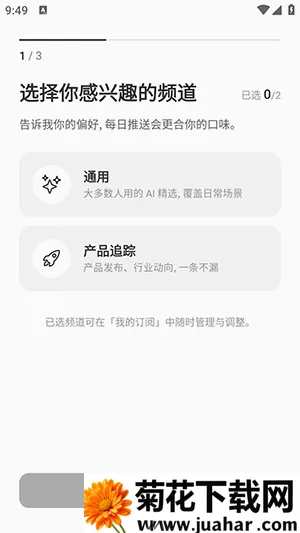Memene(��Ϣ�ۺ�����)v1.3.2 �ٷ�����