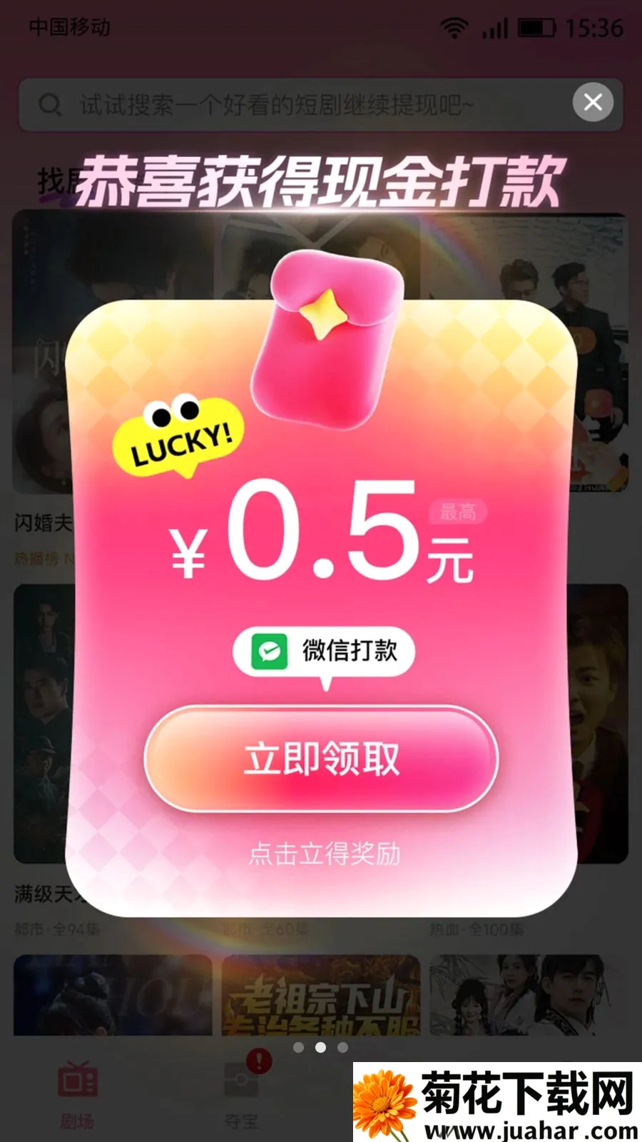 ����׬�̾�(�̾�׷��APP)v4.2.2 ��Ѱ�
