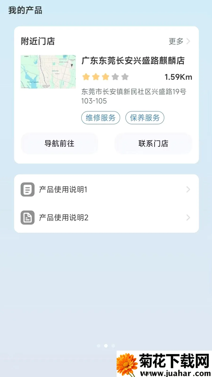 ������������ֻ���v1.0.0 �ٷ�����