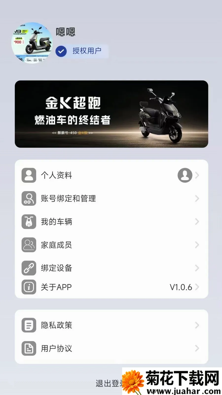 ������������ֻ���v1.0.0 �ٷ�����