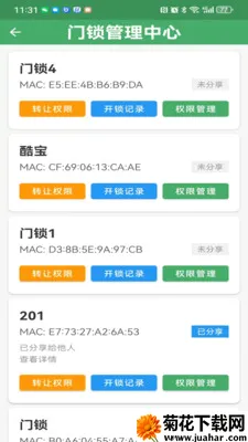 �������Ű�׿���ֻ���v3.2.1 �ֻ���