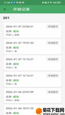 �������Ű�׿���ֻ���v3.2.1 �ֻ���