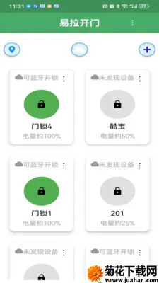 �������Ű�׿���ֻ���v3.2.1 �ֻ���