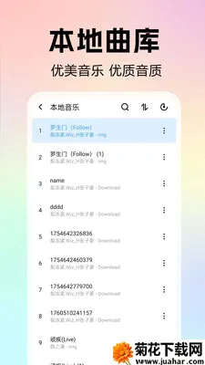 ȫ��������ֲ����������ֻ���v1.0.0.1 ��׿��