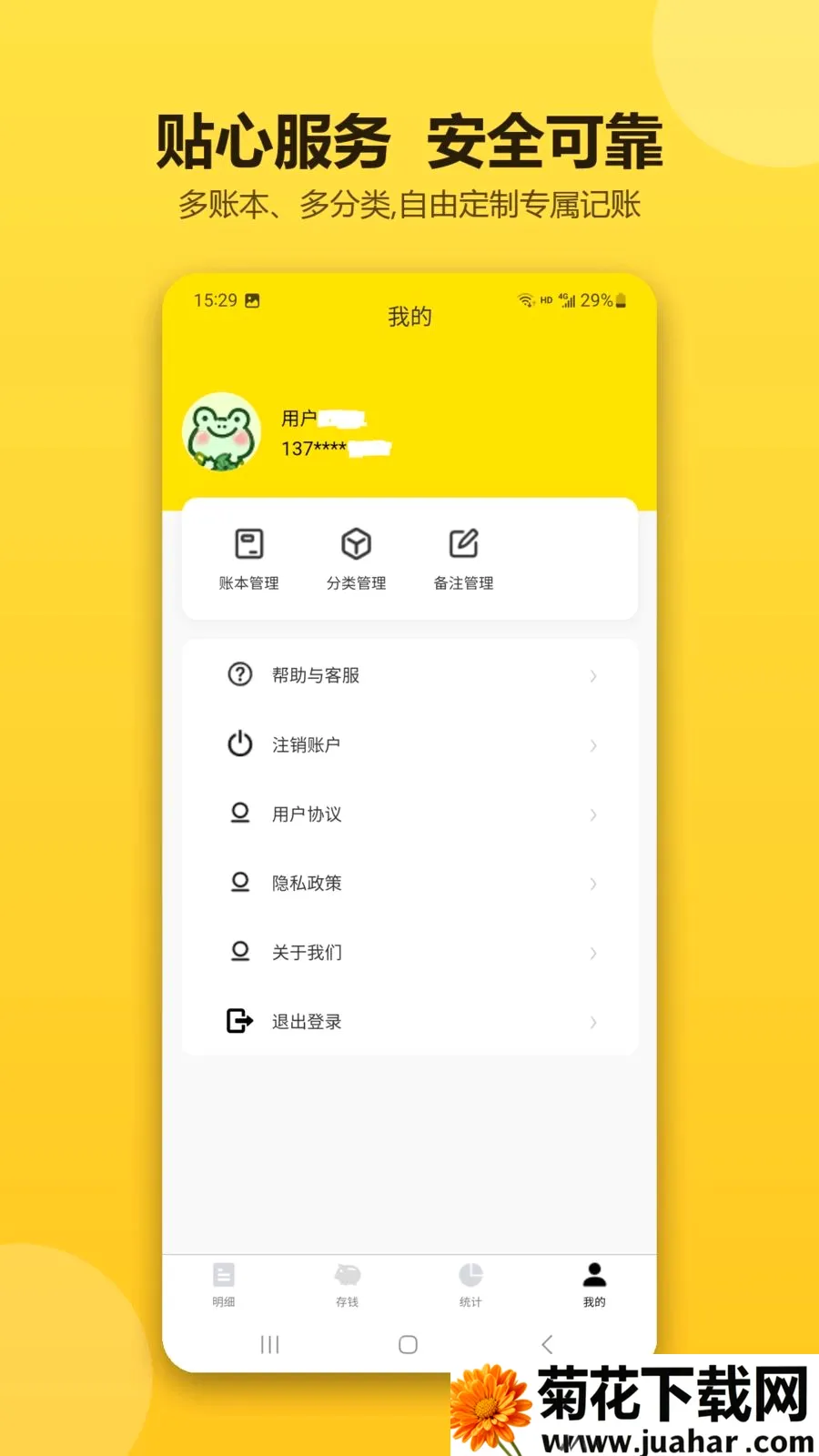 �ǻۼ�������(�����������)v1.0.1 ��׿��
