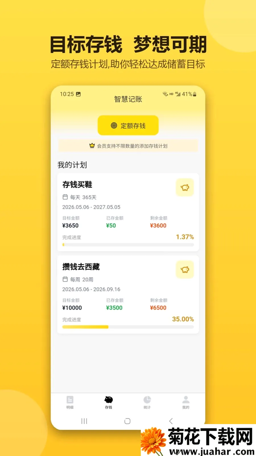 �ǻۼ�������(�����������)v1.0.1 ��׿��